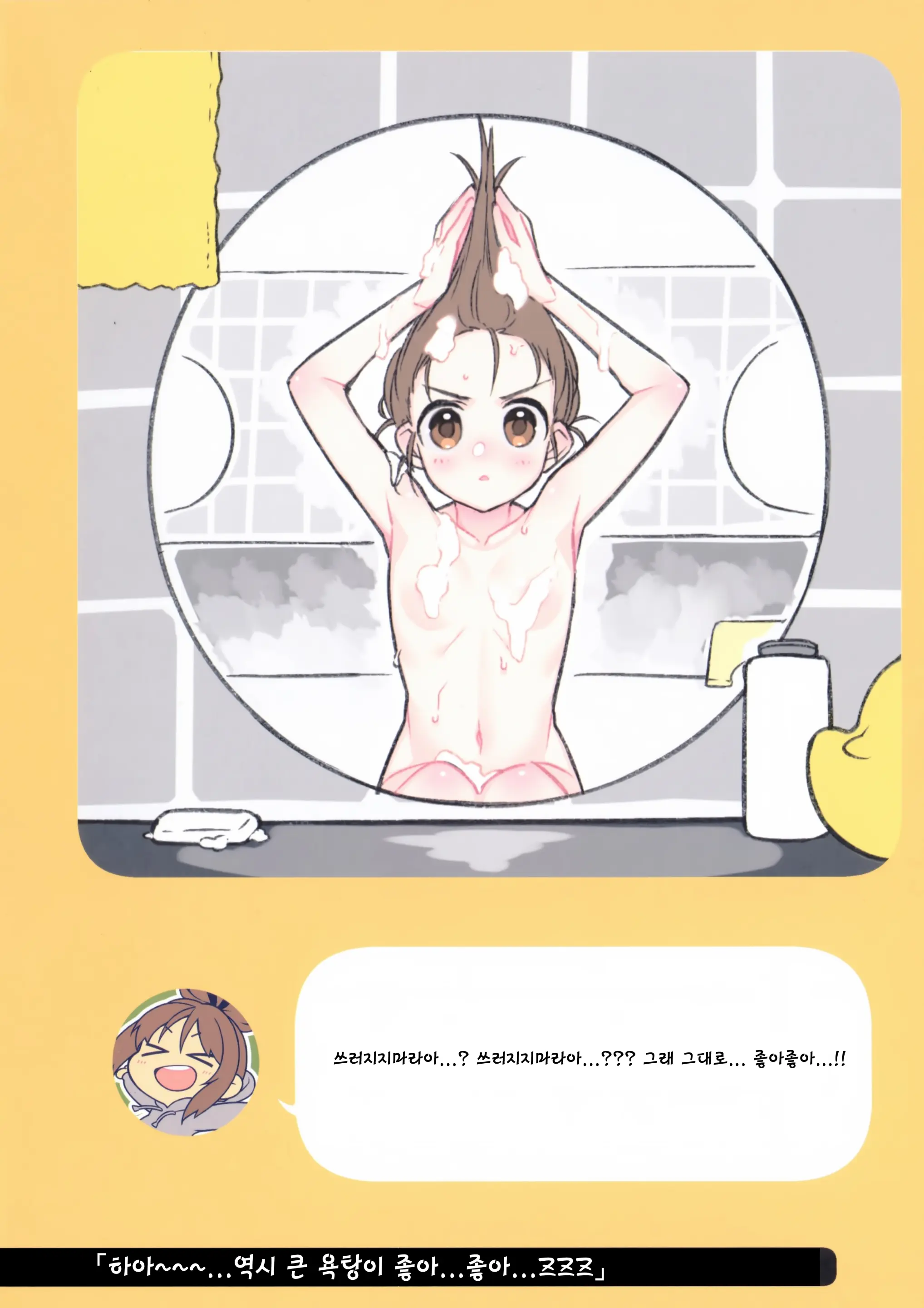 웹툰 이미지 19