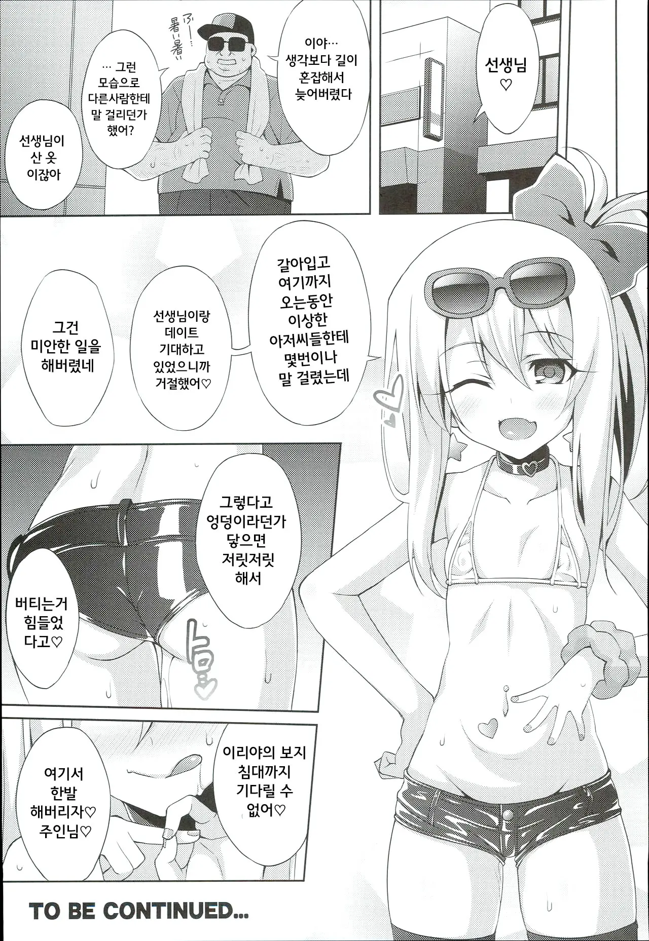 웹툰 이미지 25