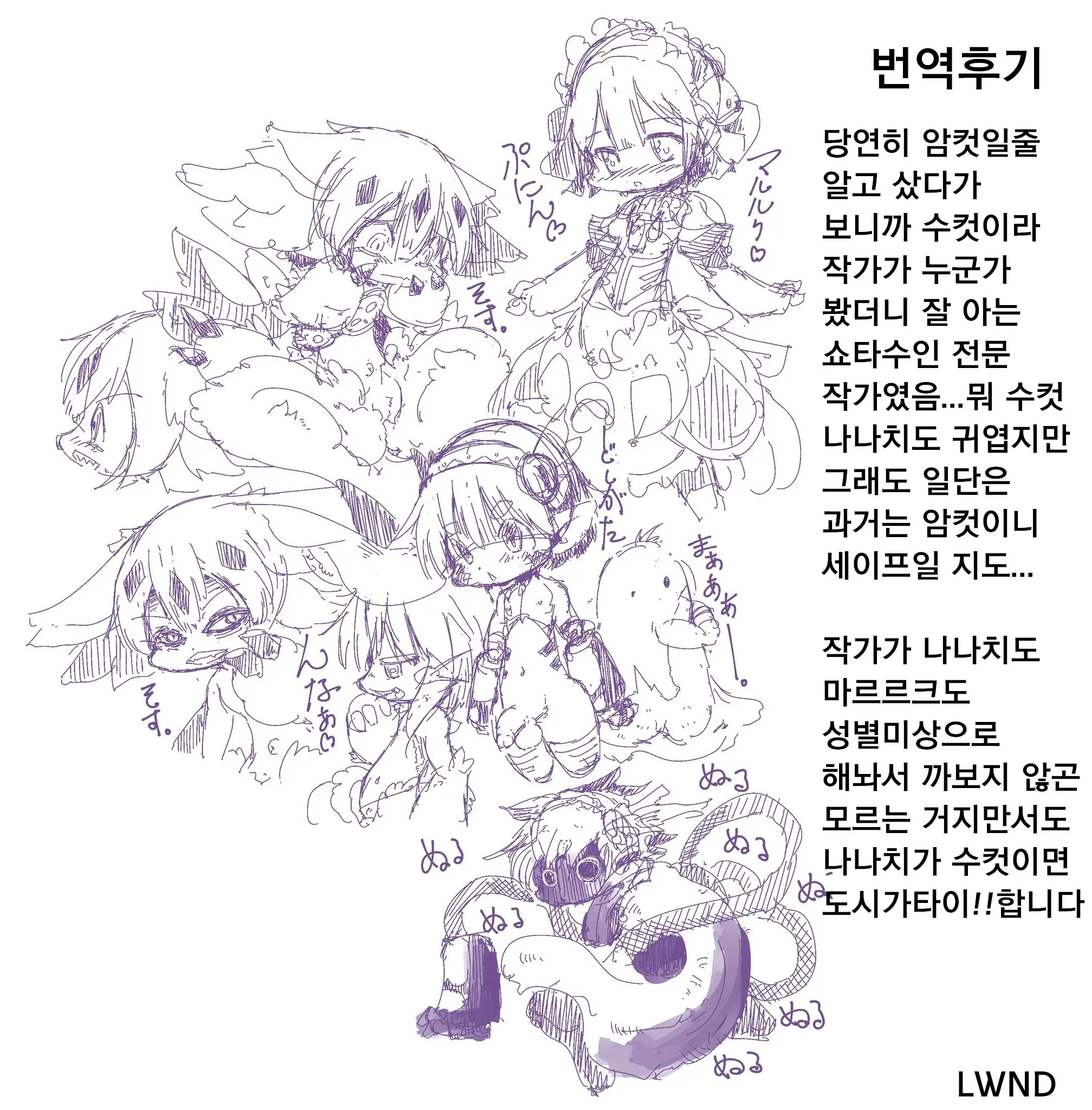 웹툰 이미지 32