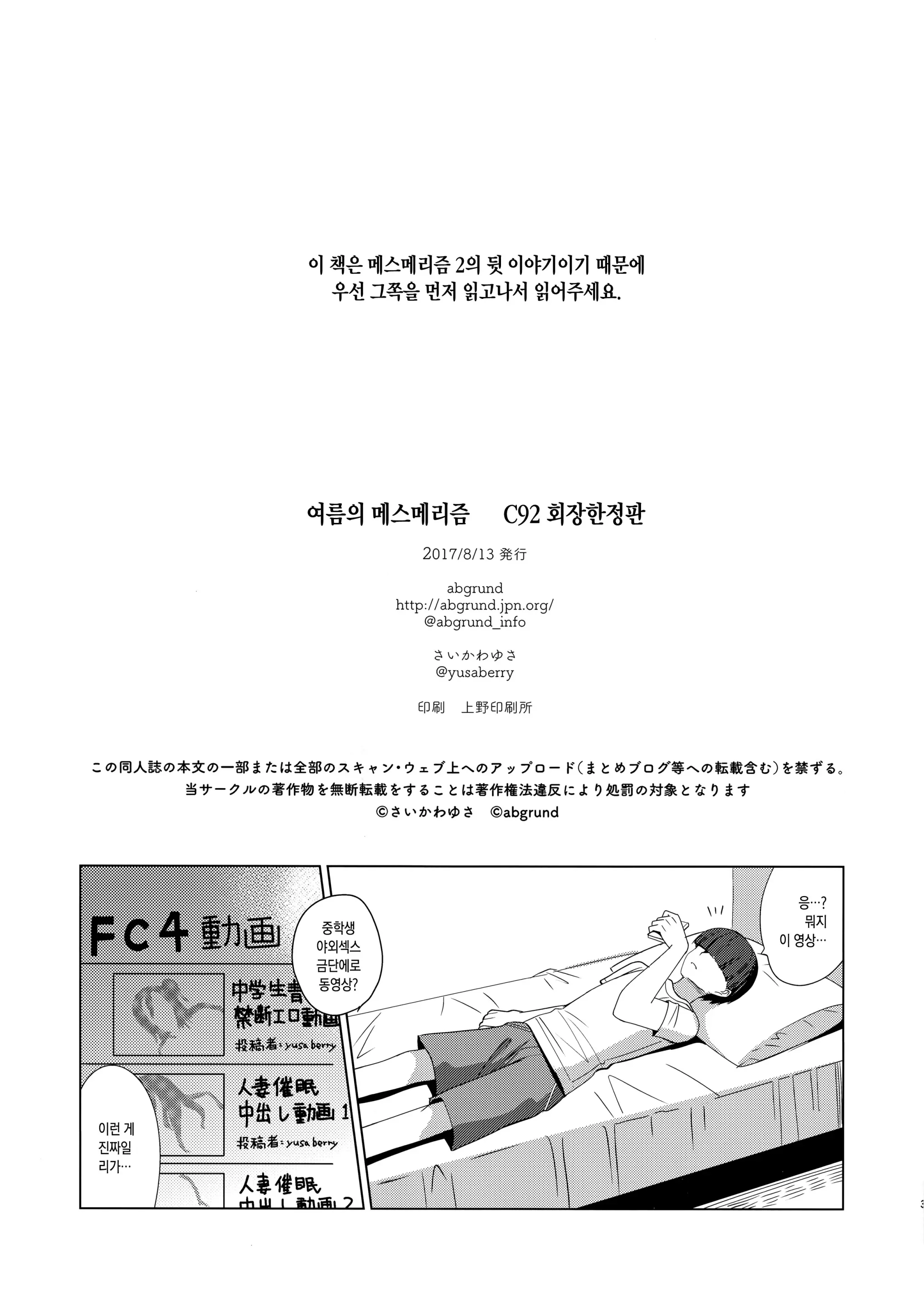웹툰 이미지 35