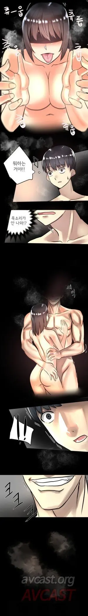 웹툰 이미지 10