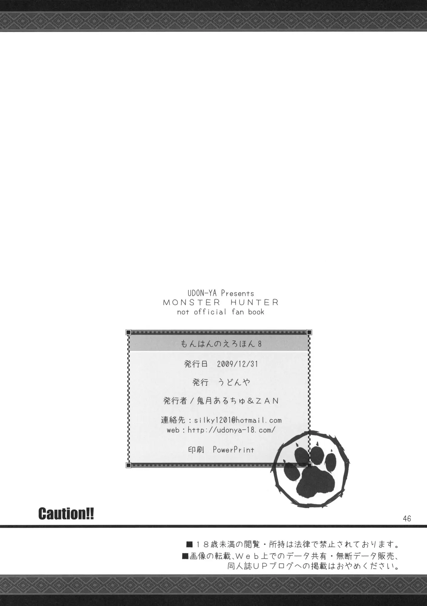 웹툰 이미지 43