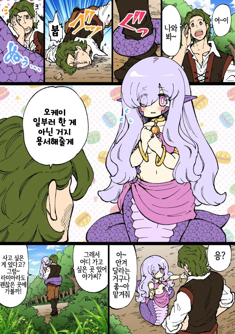 웹툰 이미지 12