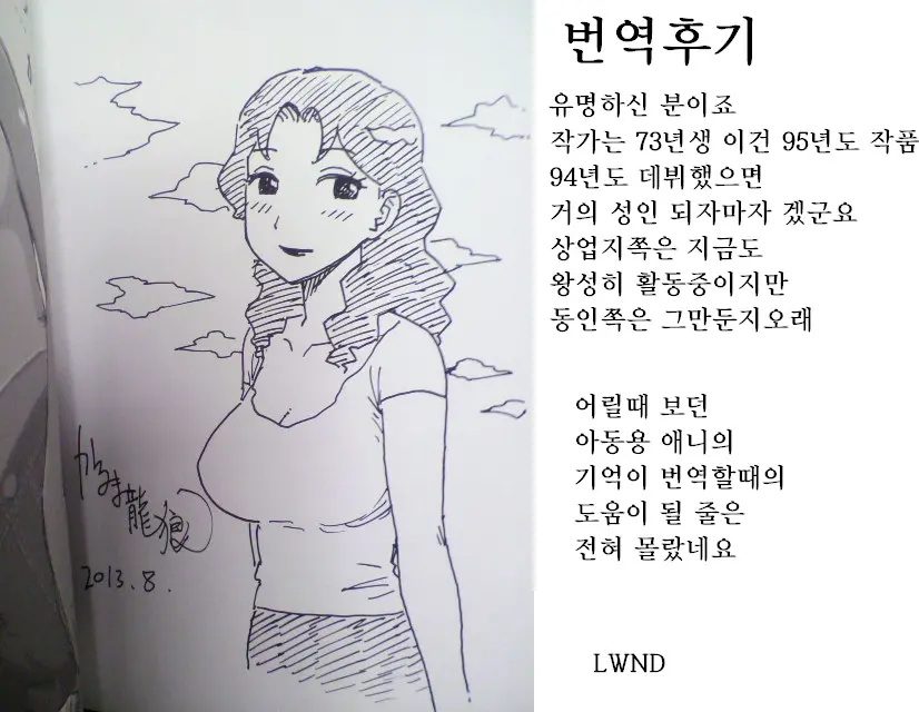웹툰 이미지 28