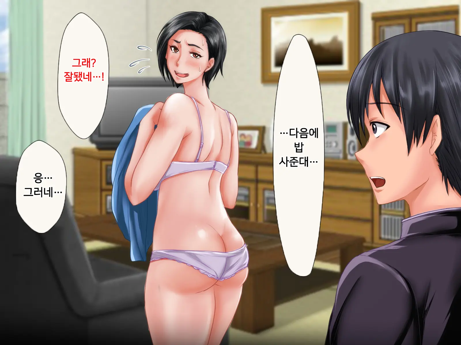 웹툰 이미지 120