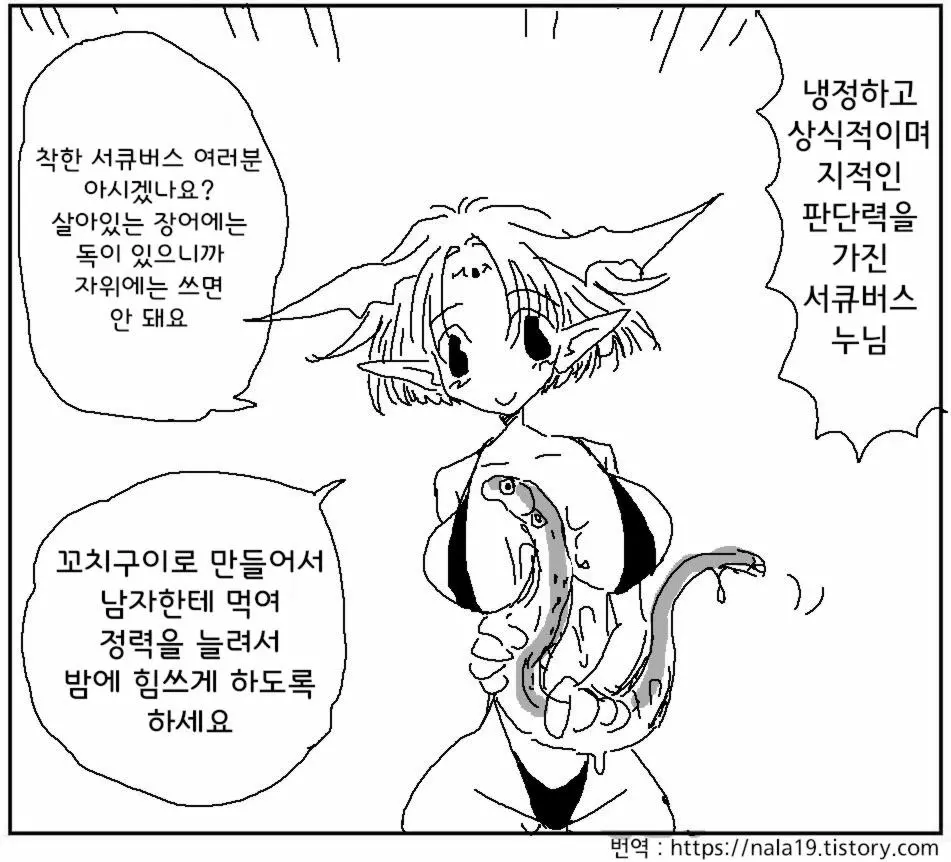웹툰 이미지 222