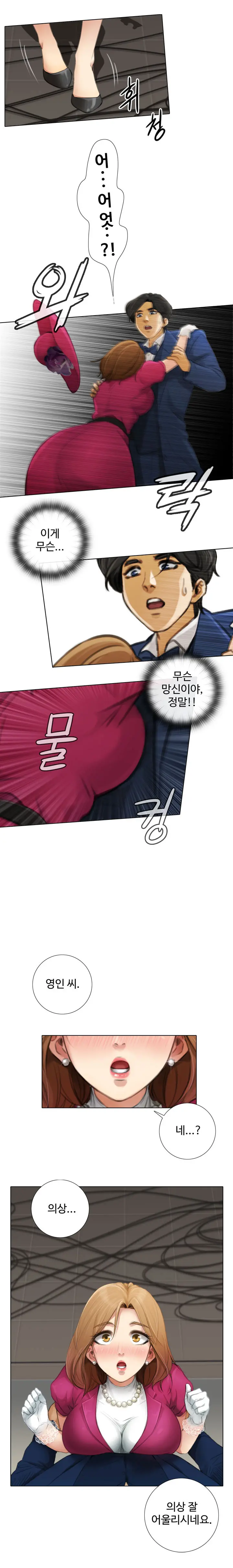 웹툰 이미지 65