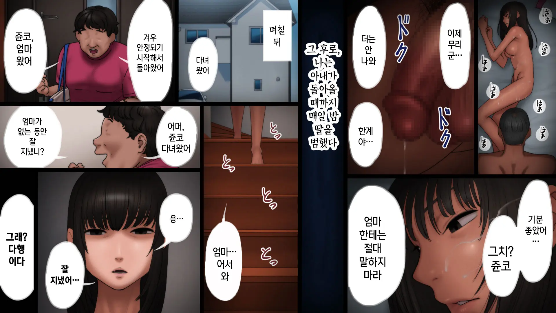 웹툰 이미지 30
