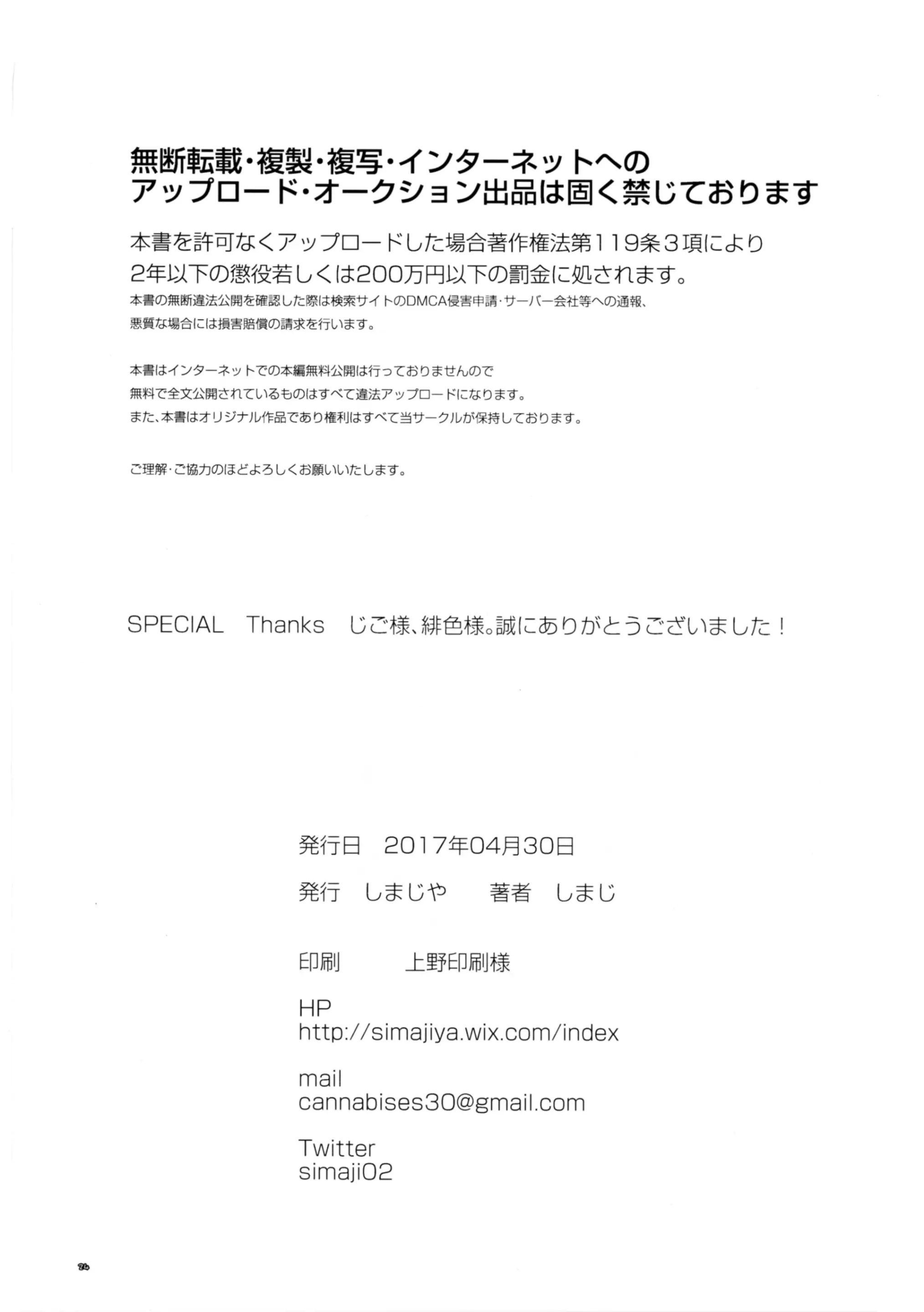 웹툰 이미지 25