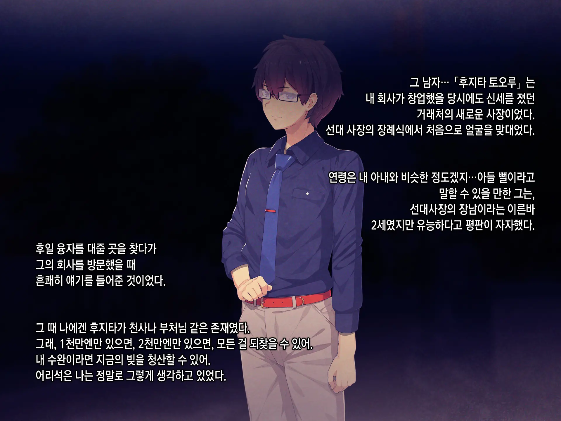 웹툰 이미지 5