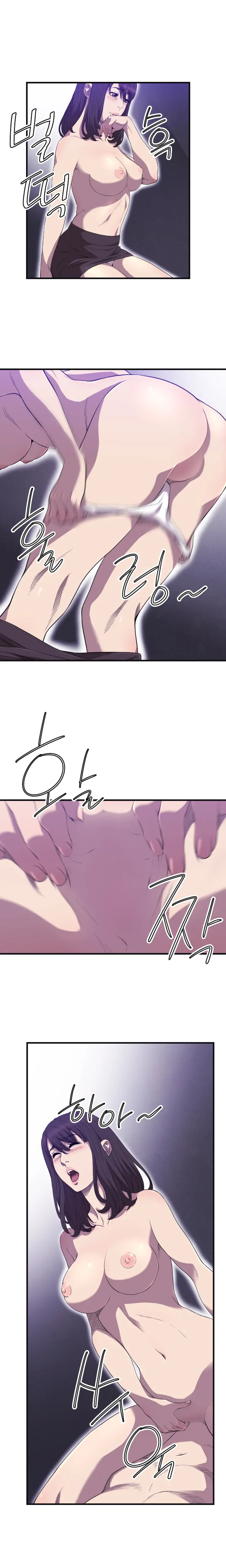 웹툰 이미지 338