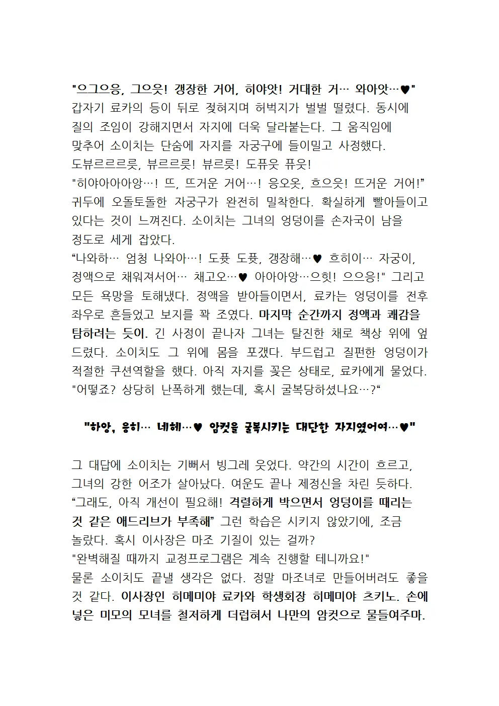 웹툰 이미지 84