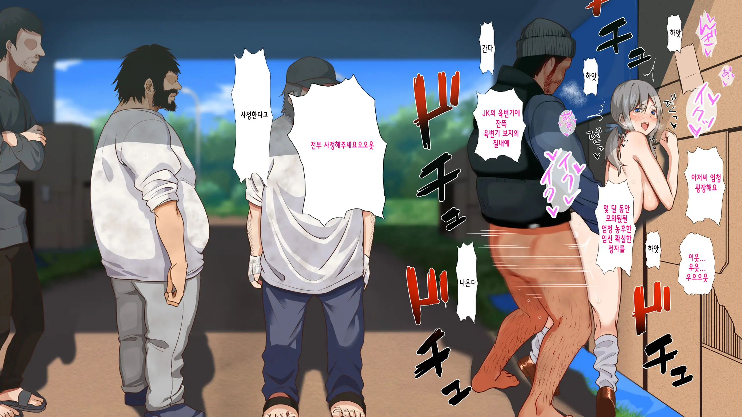 웹툰 이미지 114