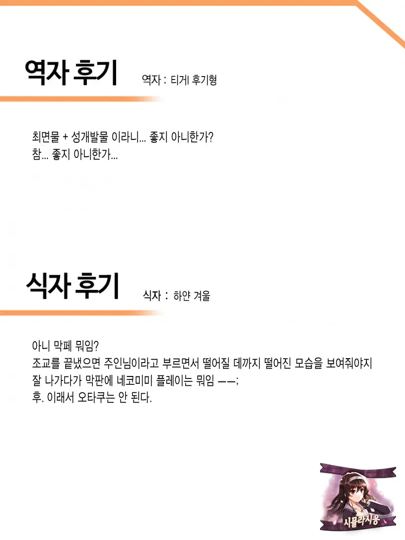 웹툰 이미지 24