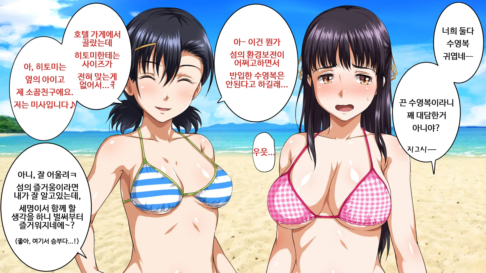 웹툰 이미지 44