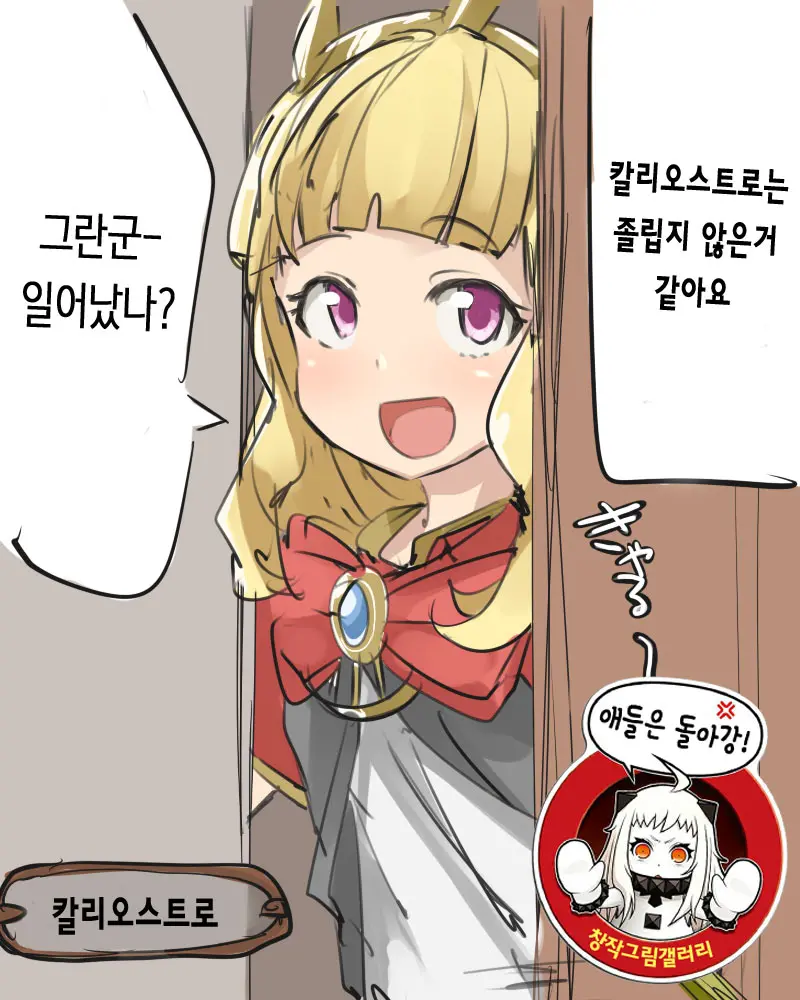 웹툰 이미지 0