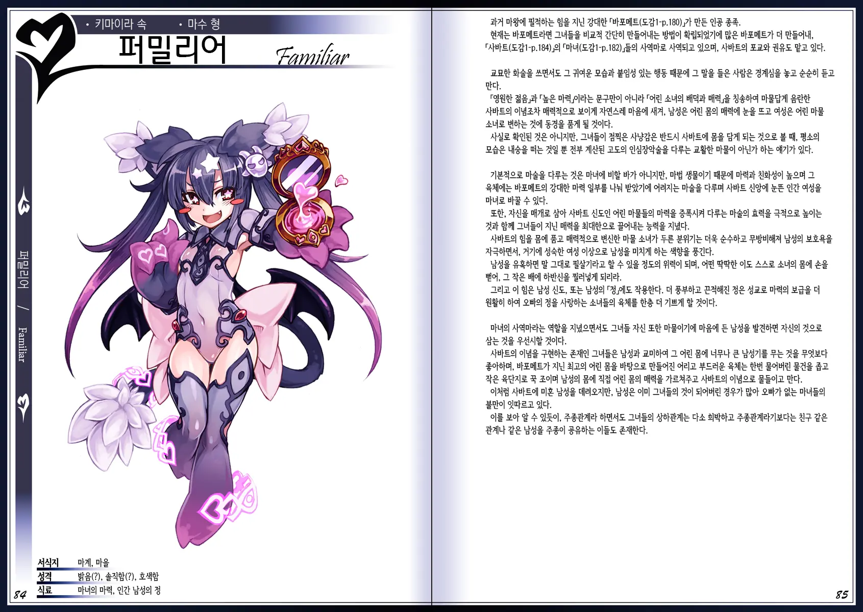 웹툰 이미지 45
