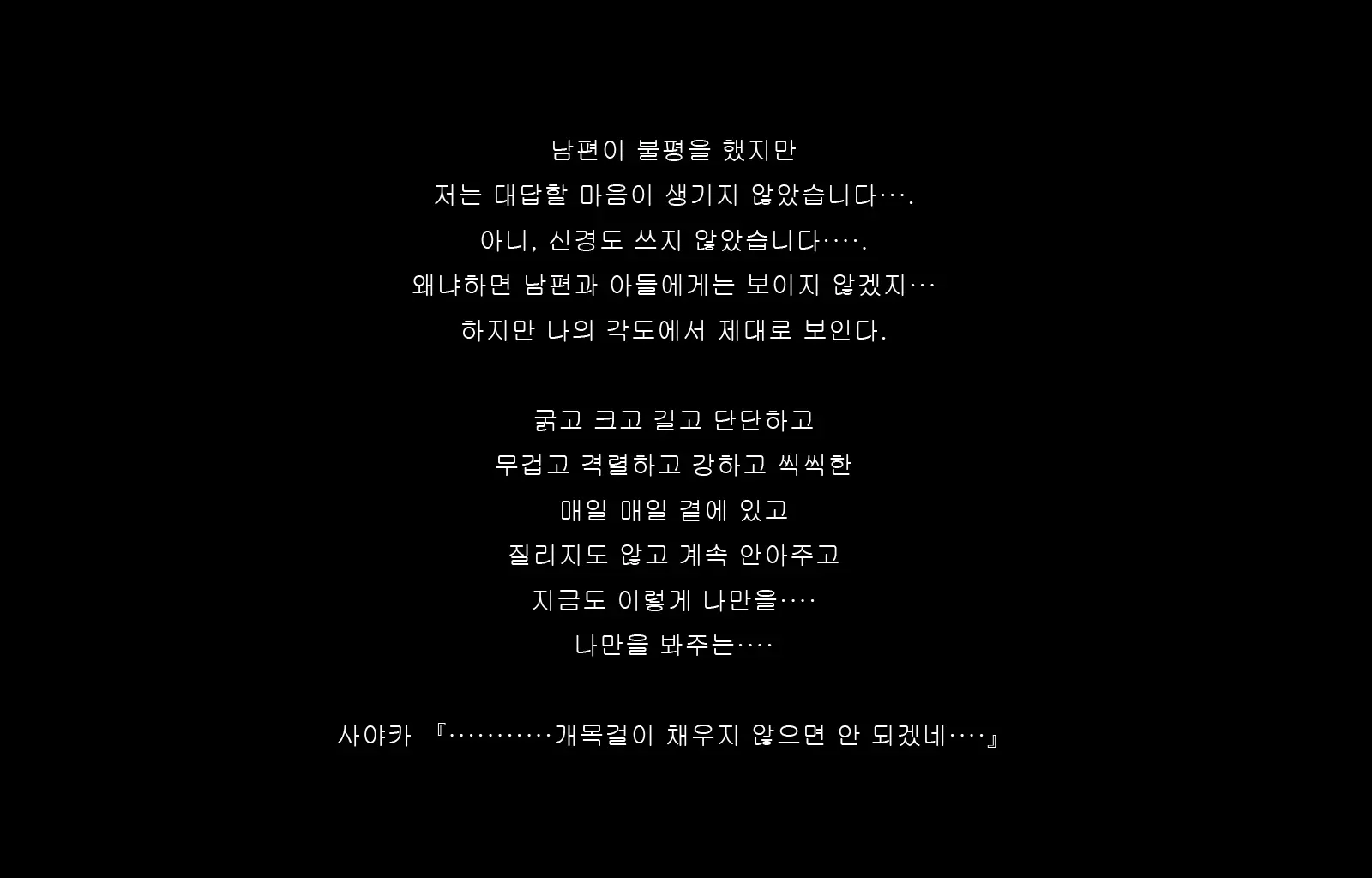 웹툰 이미지 123