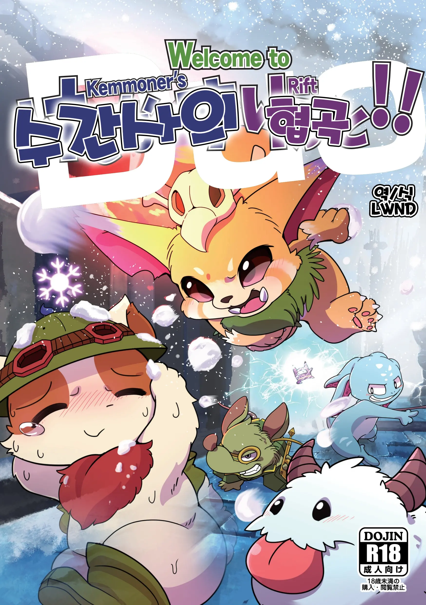 웹툰 이미지 0