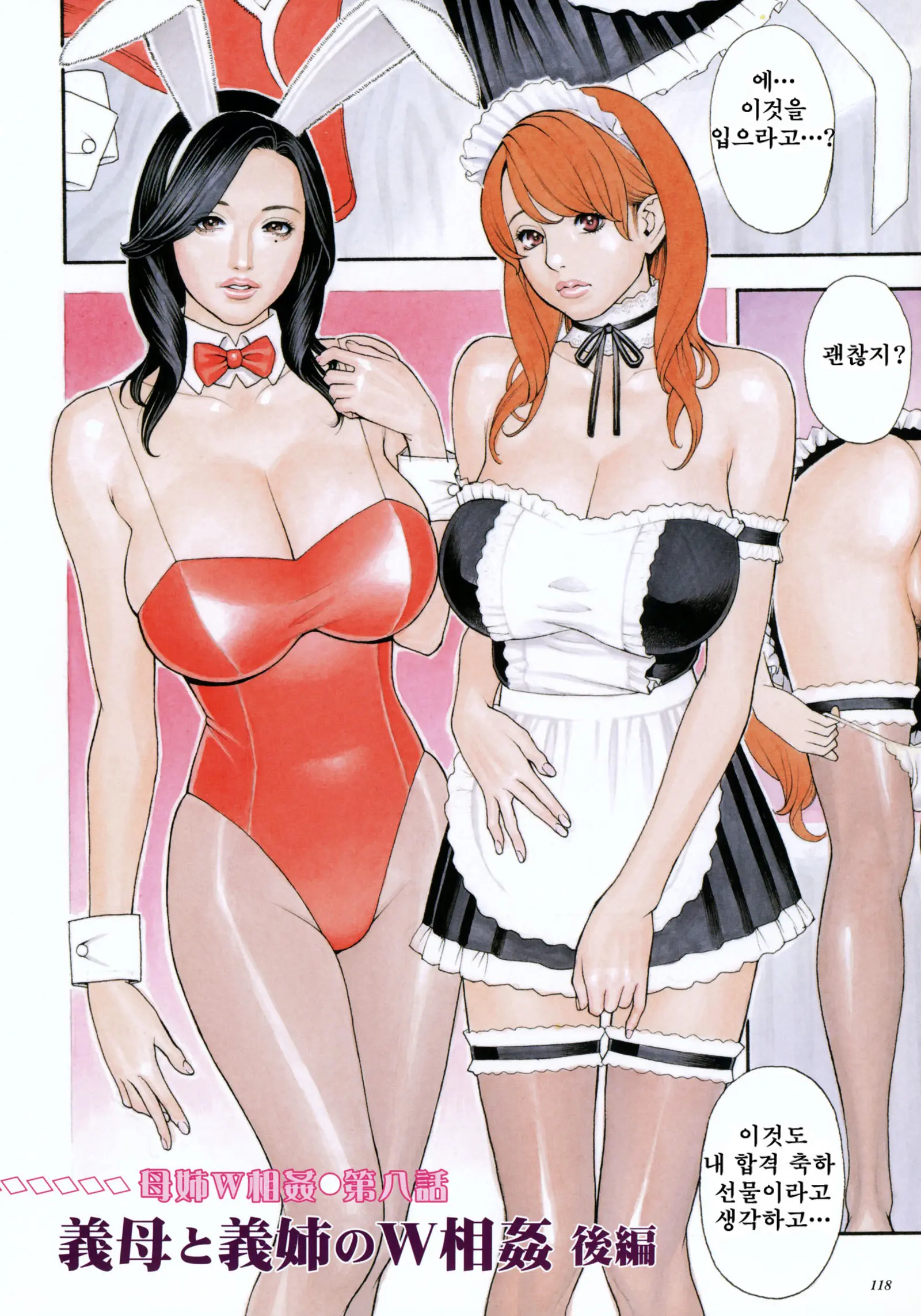 웹툰 이미지 115