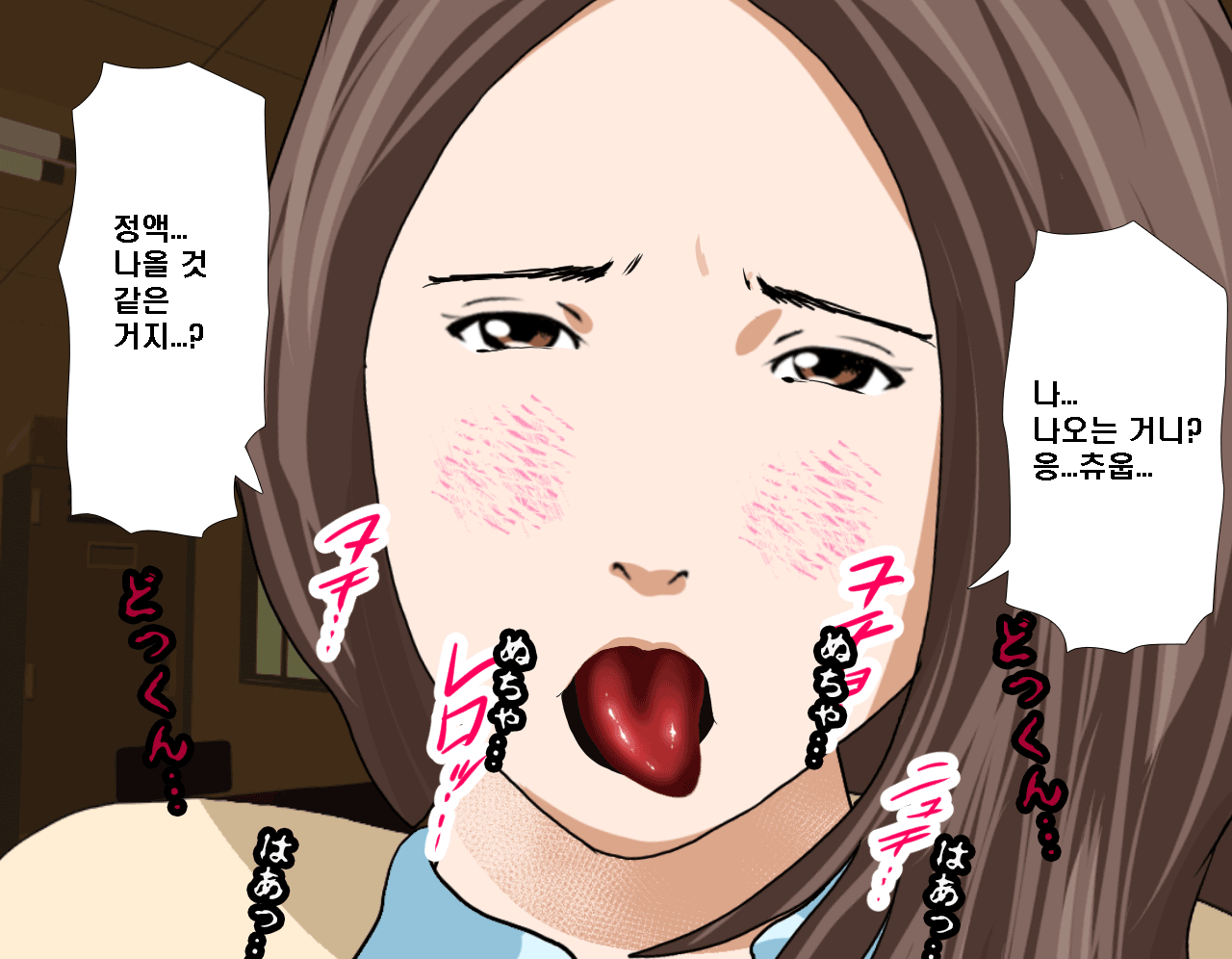 웹툰 이미지 344