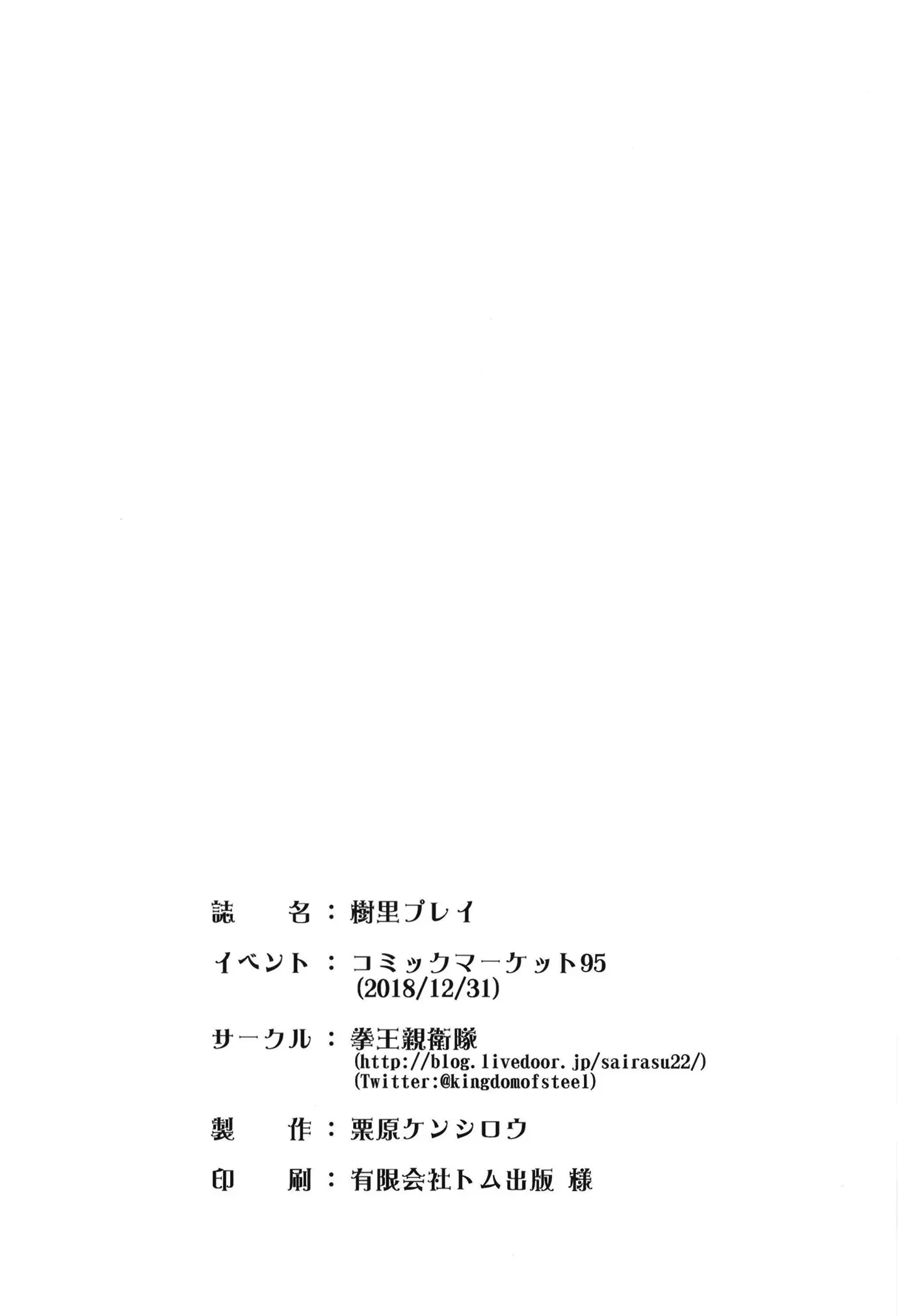웹툰 이미지 25