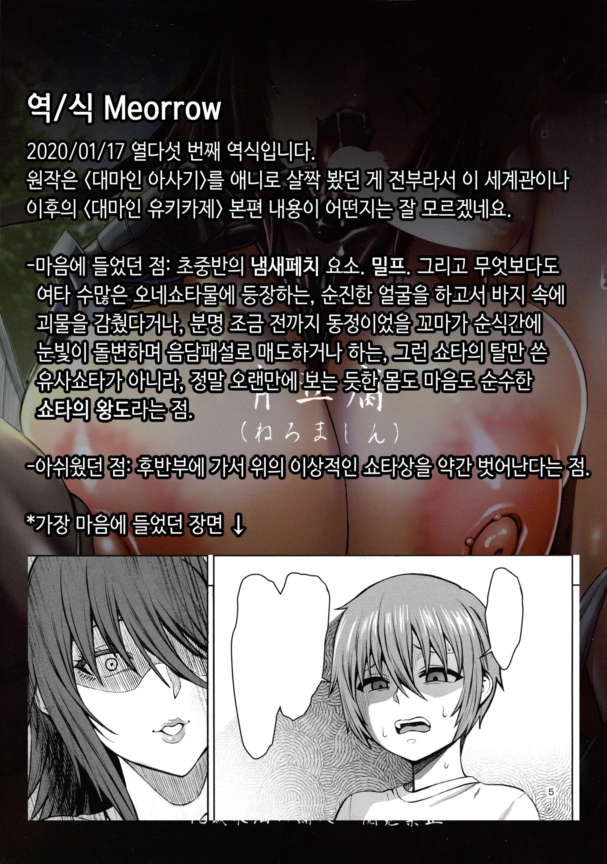 웹툰 이미지 30