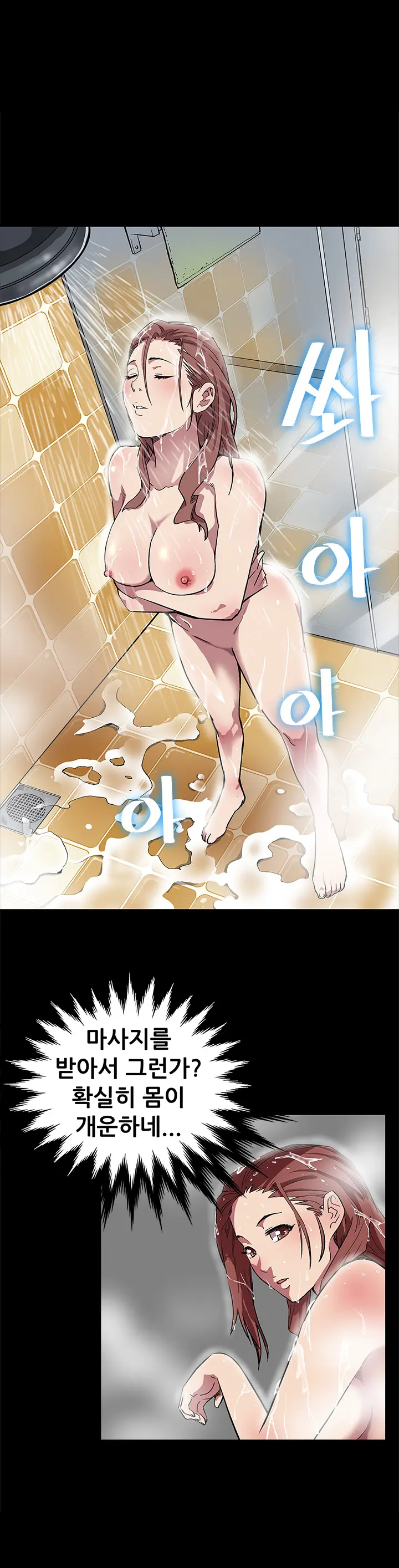 웹툰 이미지 62