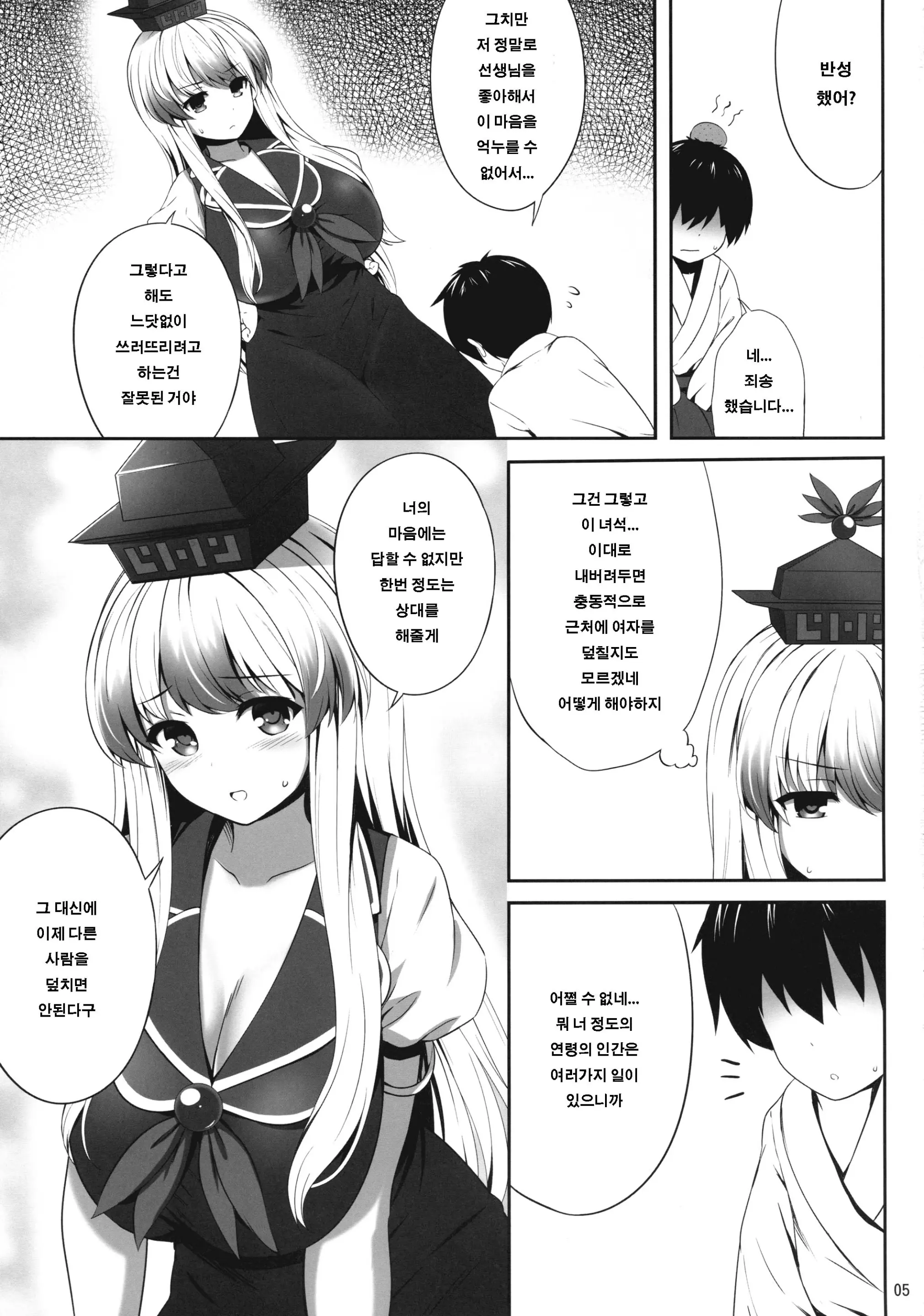 웹툰 이미지 3