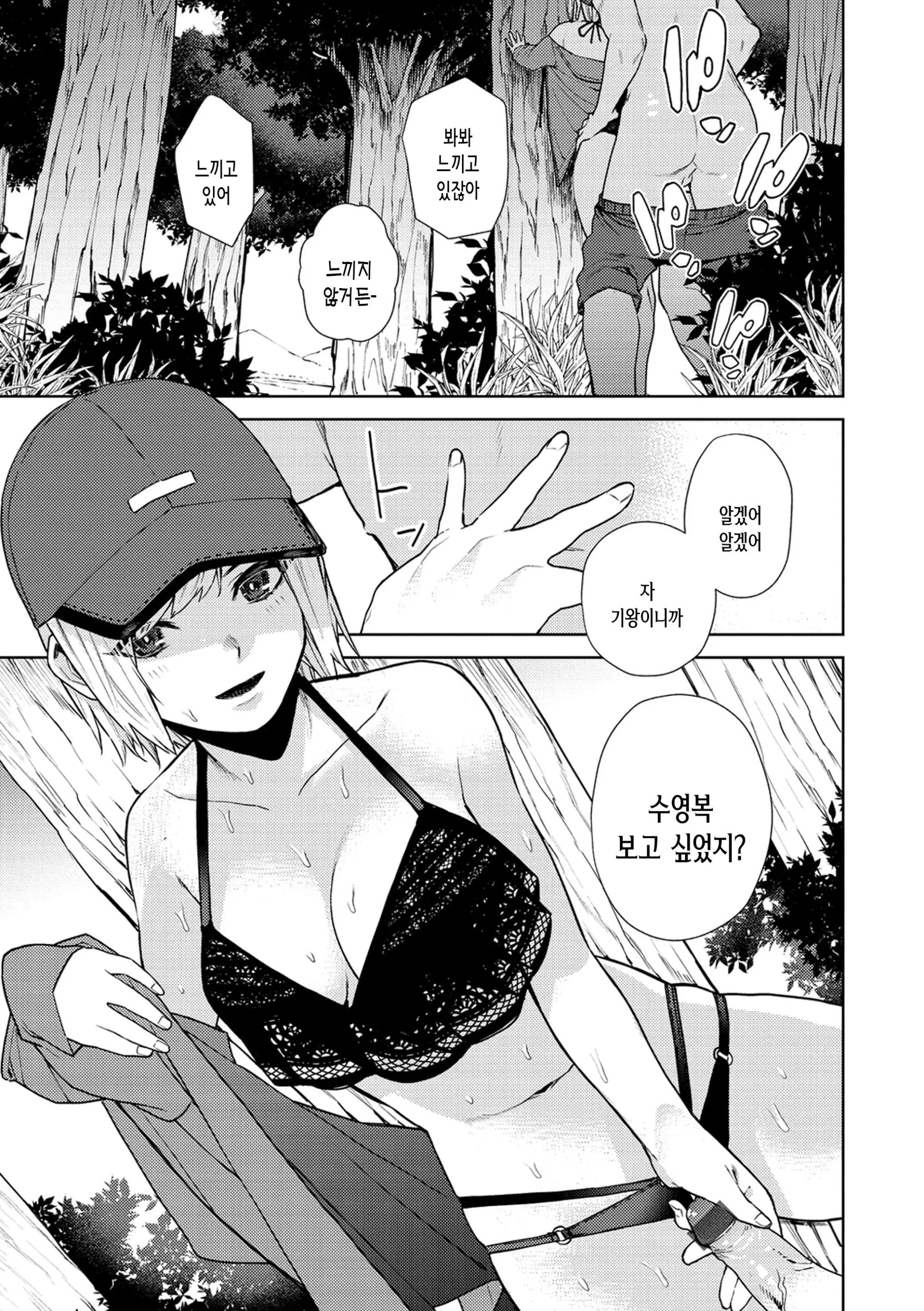 웹툰 이미지 32