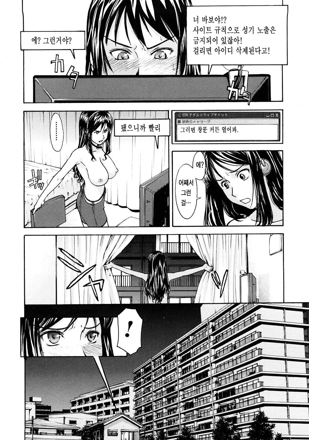 웹툰 이미지 152