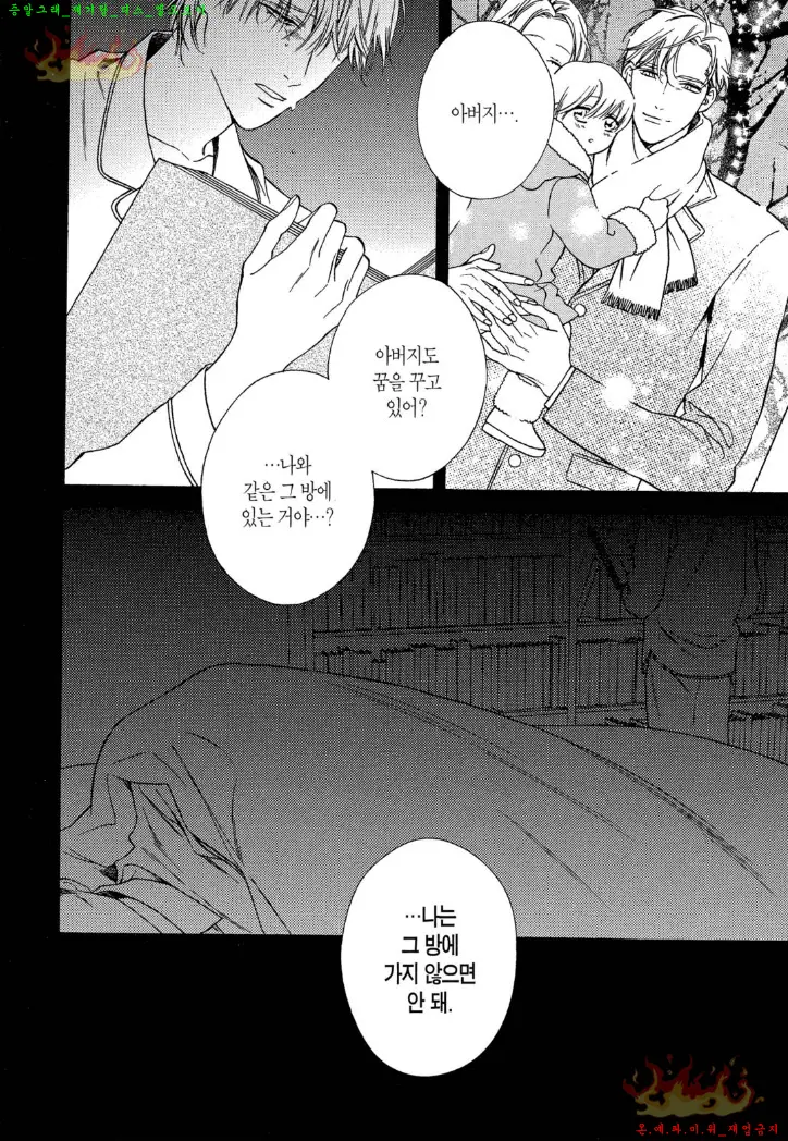 웹툰 이미지 160