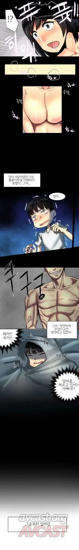 웹툰 이미지 3