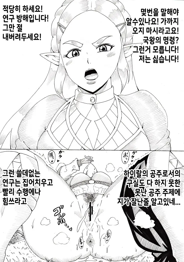 웹툰 이미지 4