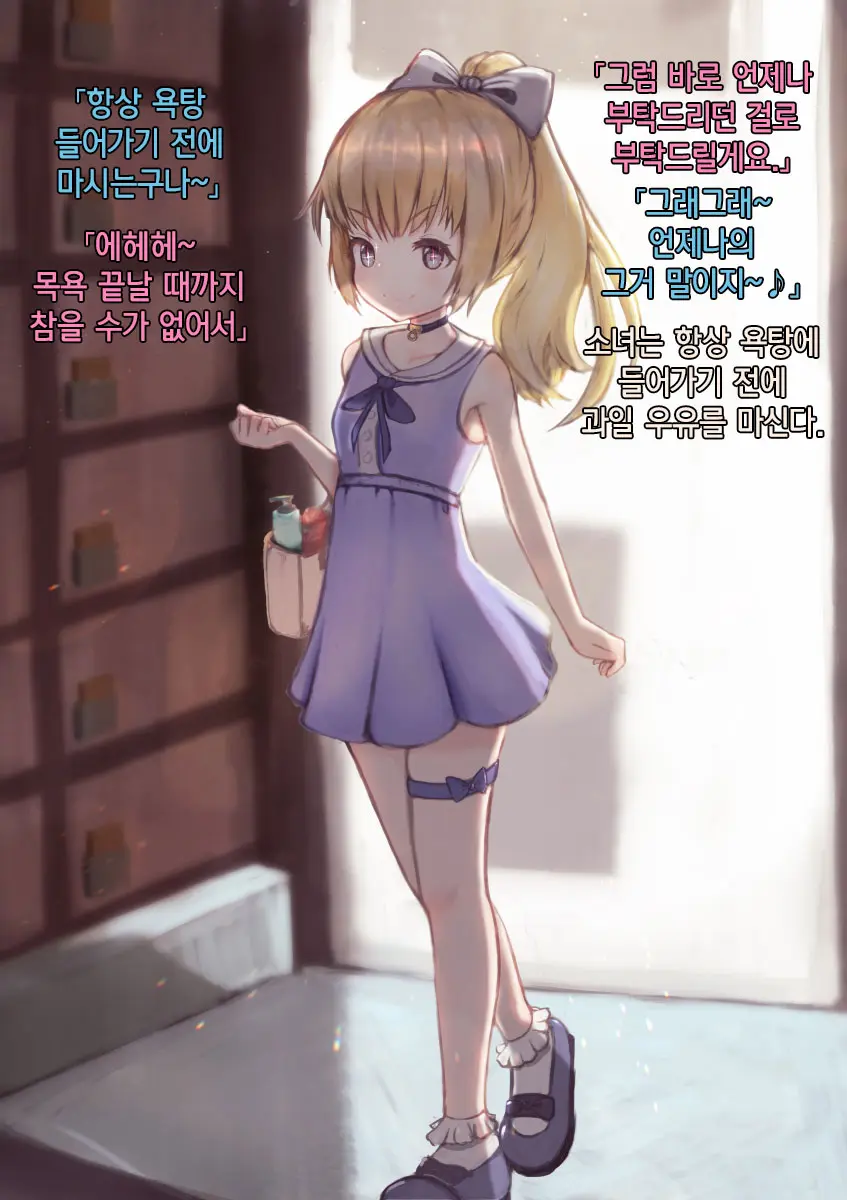 웹툰 이미지 8