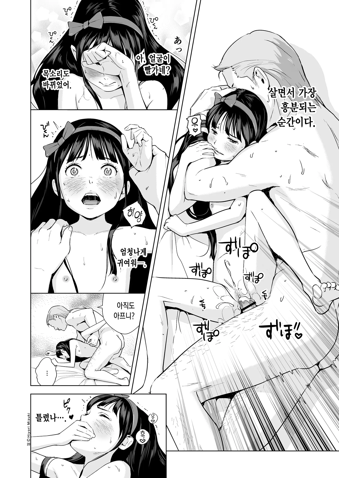 웹툰 이미지 22