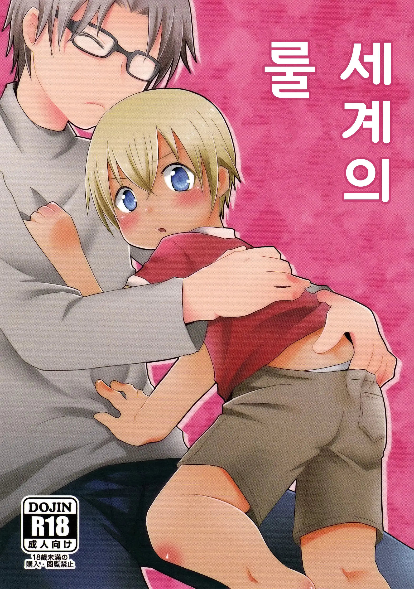 웹툰 이미지 0
