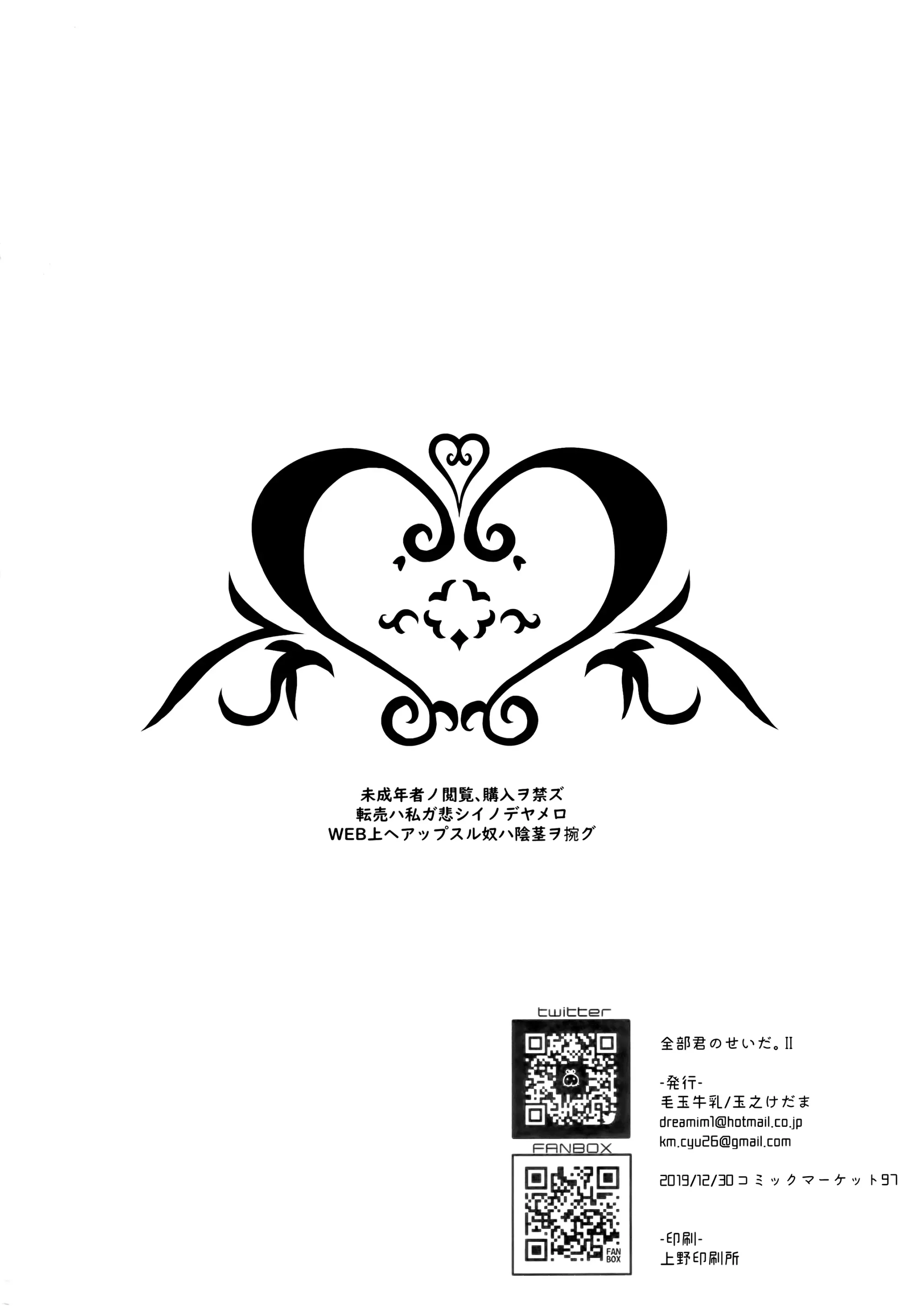 웹툰 이미지 27
