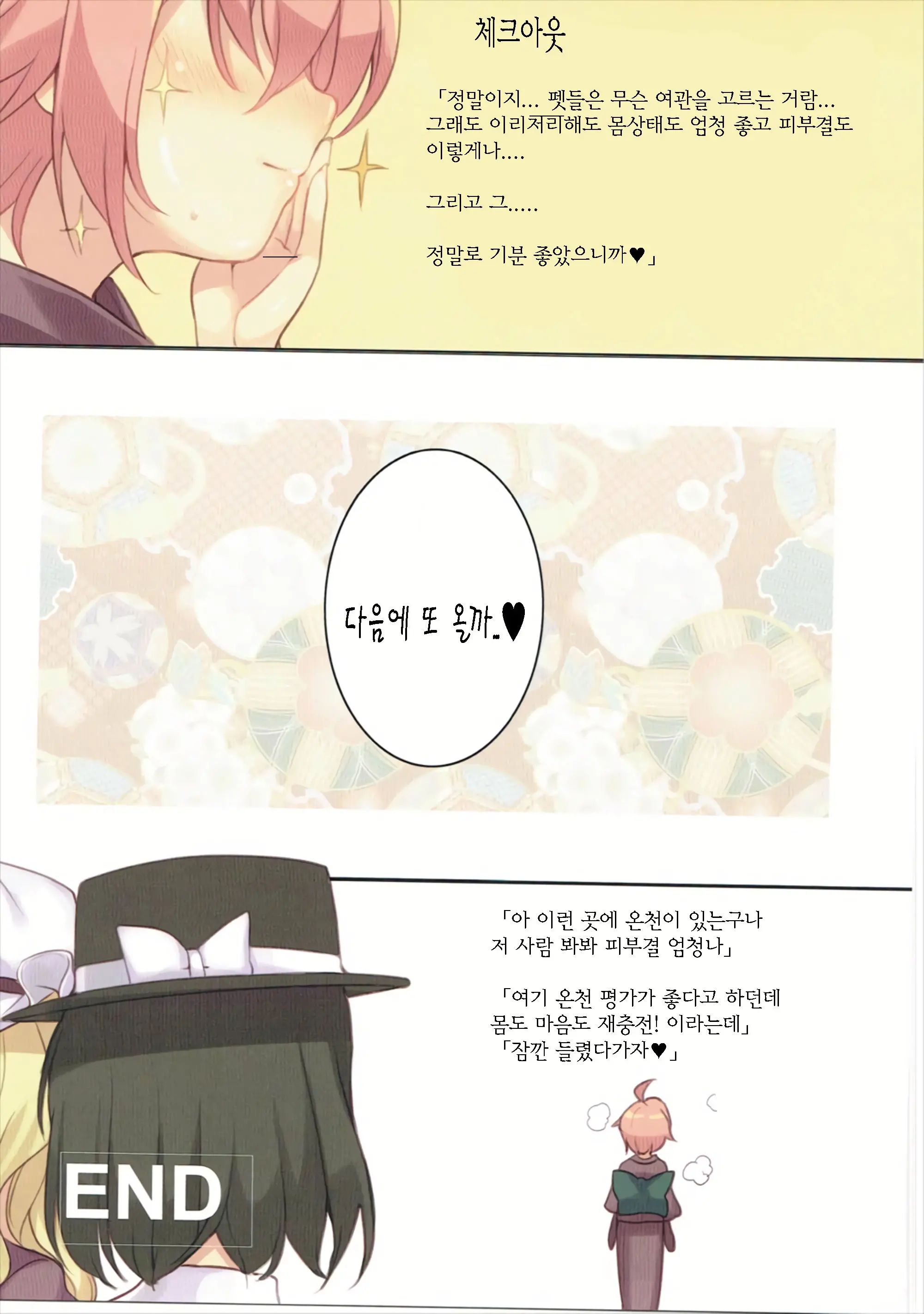 웹툰 이미지 16