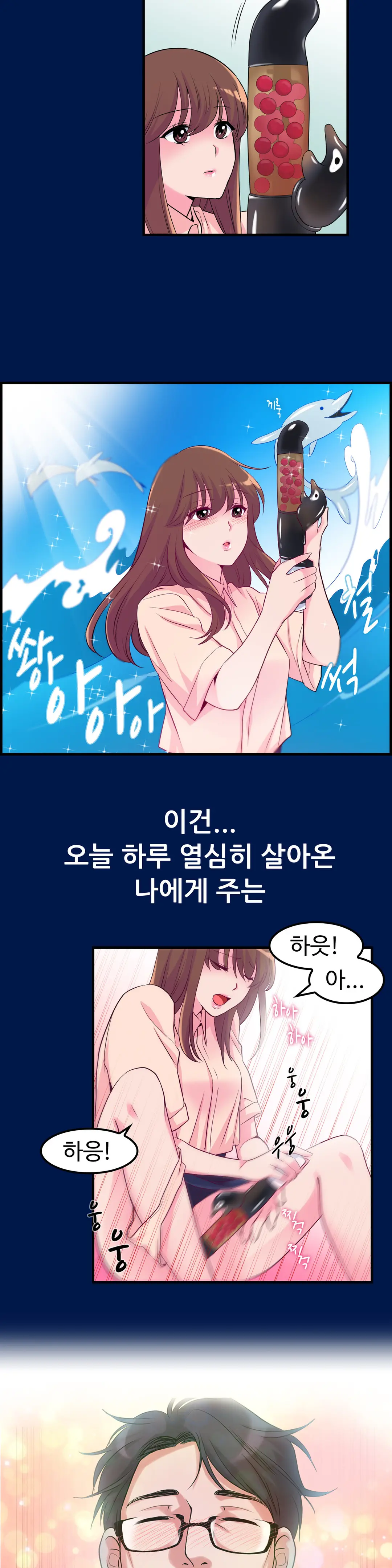 웹툰 이미지 77