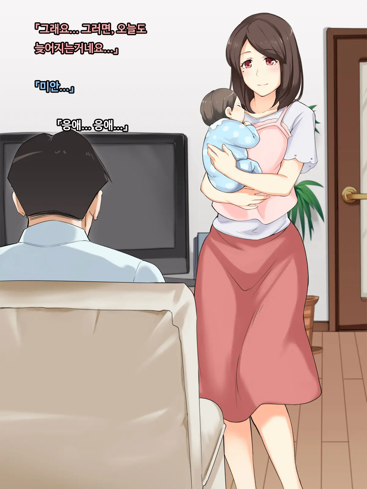 웹툰 이미지 2
