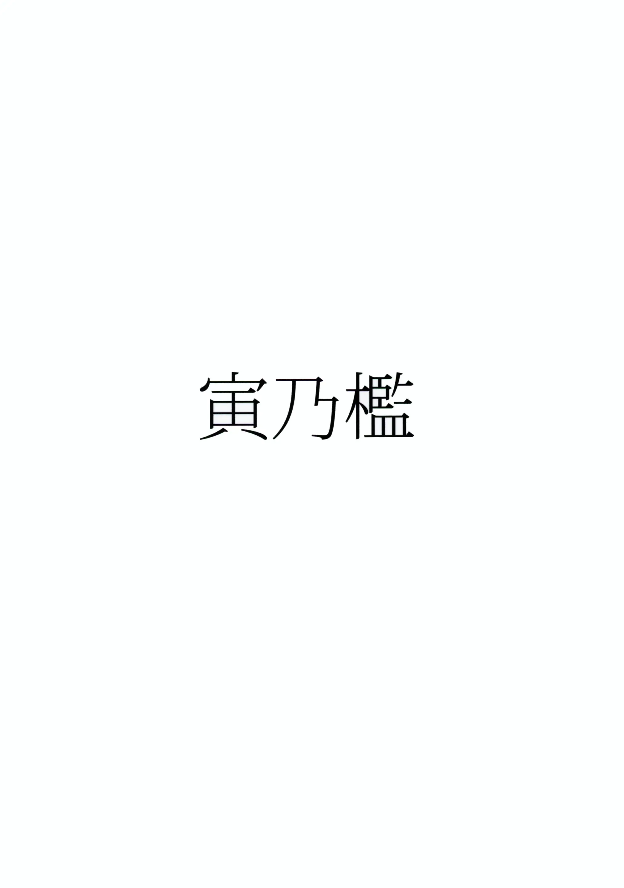 웹툰 이미지 20