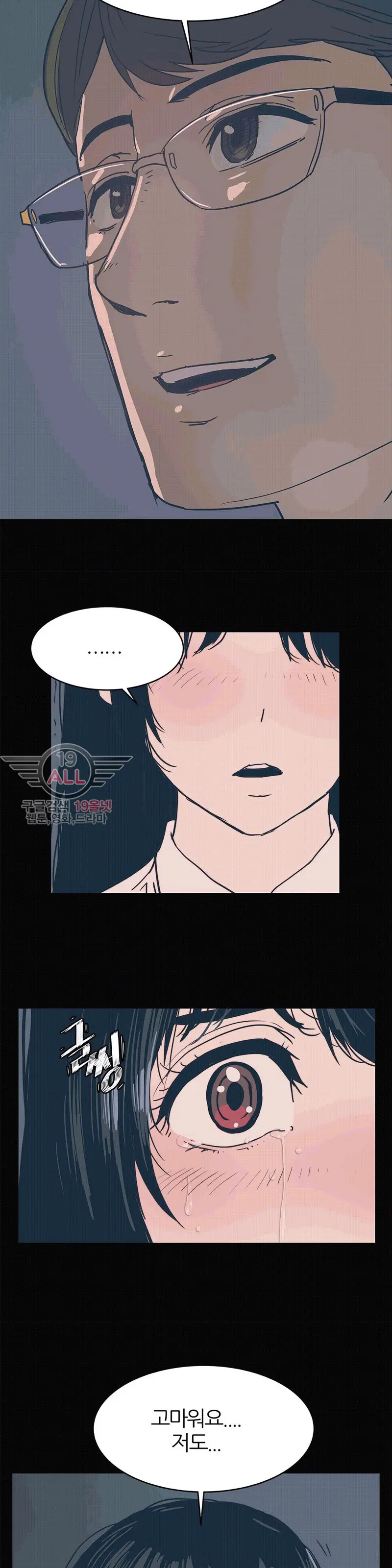 웹툰 이미지 414