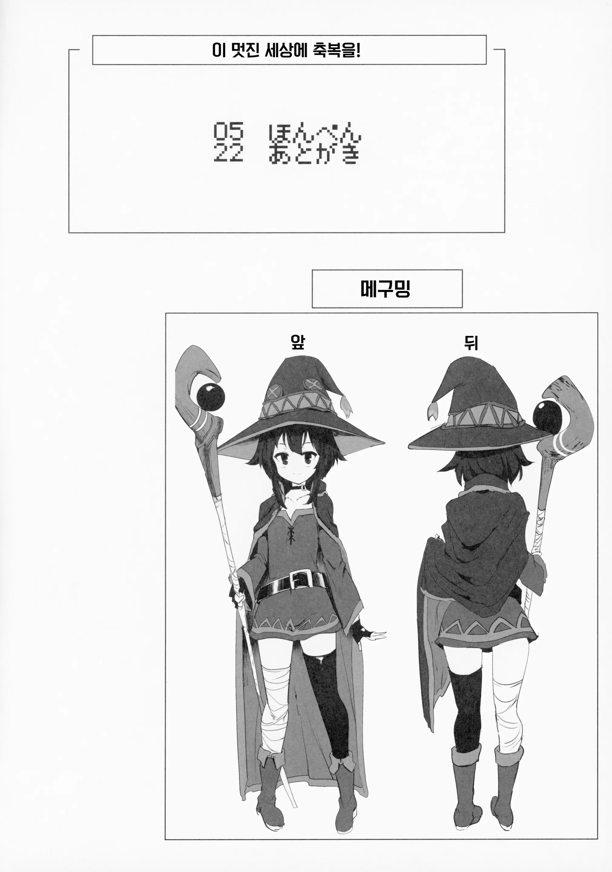 웹툰 이미지 2