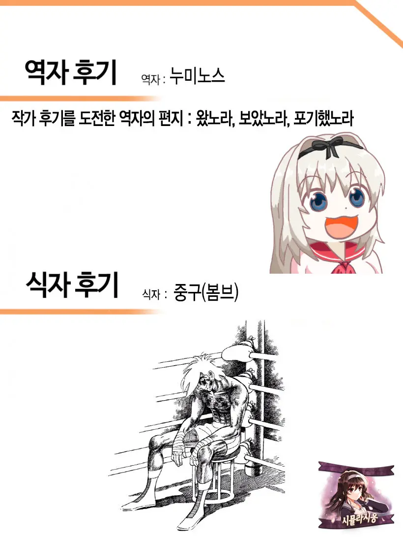 웹툰 이미지 26