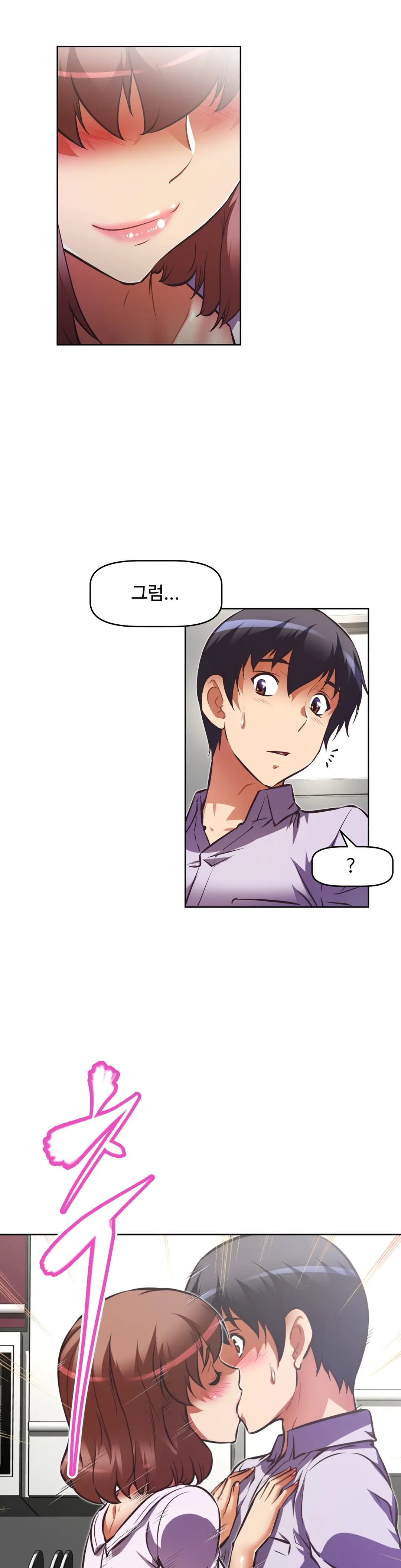 웹툰 이미지 488