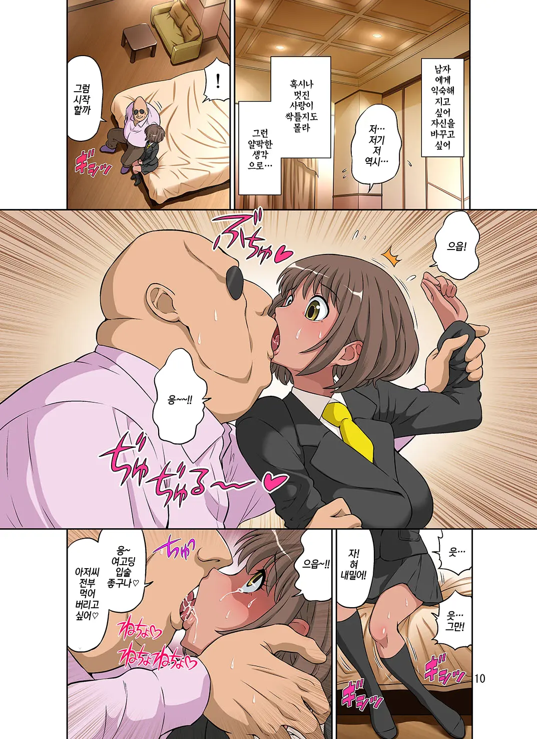 웹툰 이미지 62