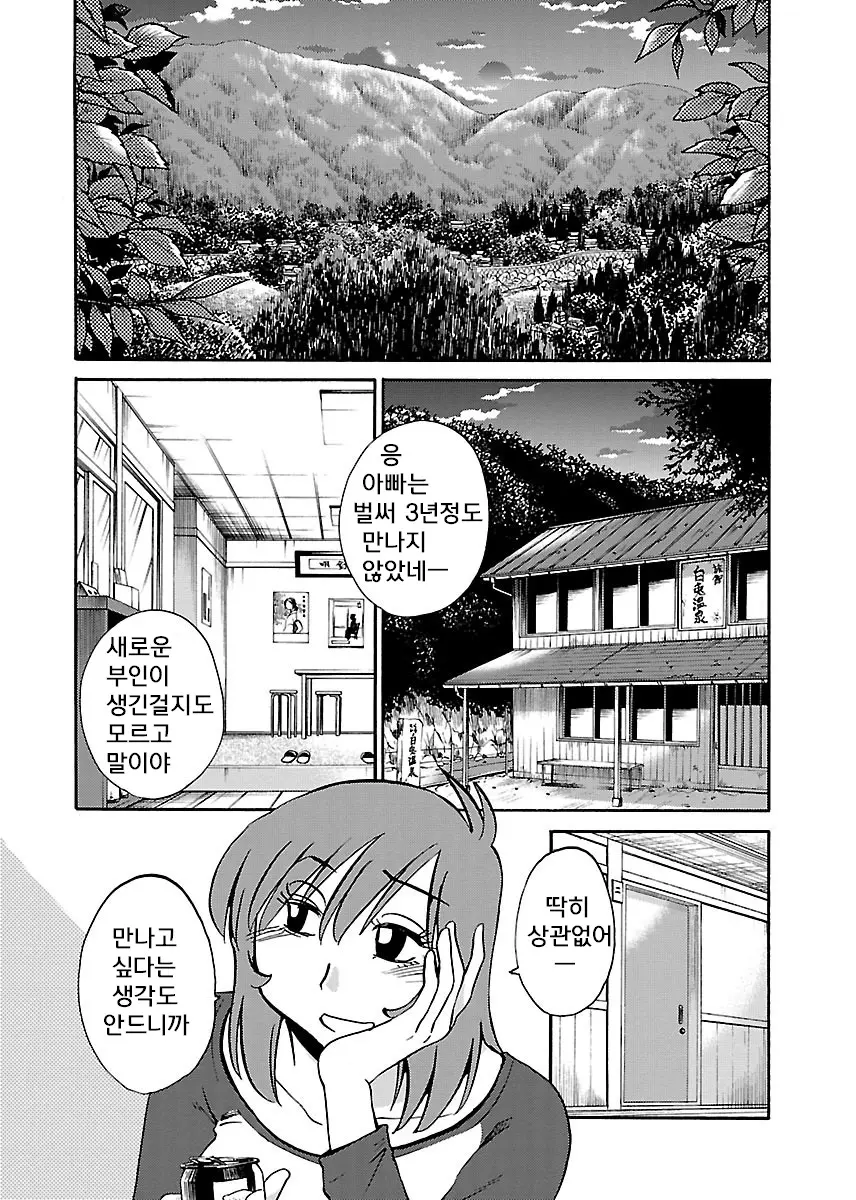웹툰 이미지 81