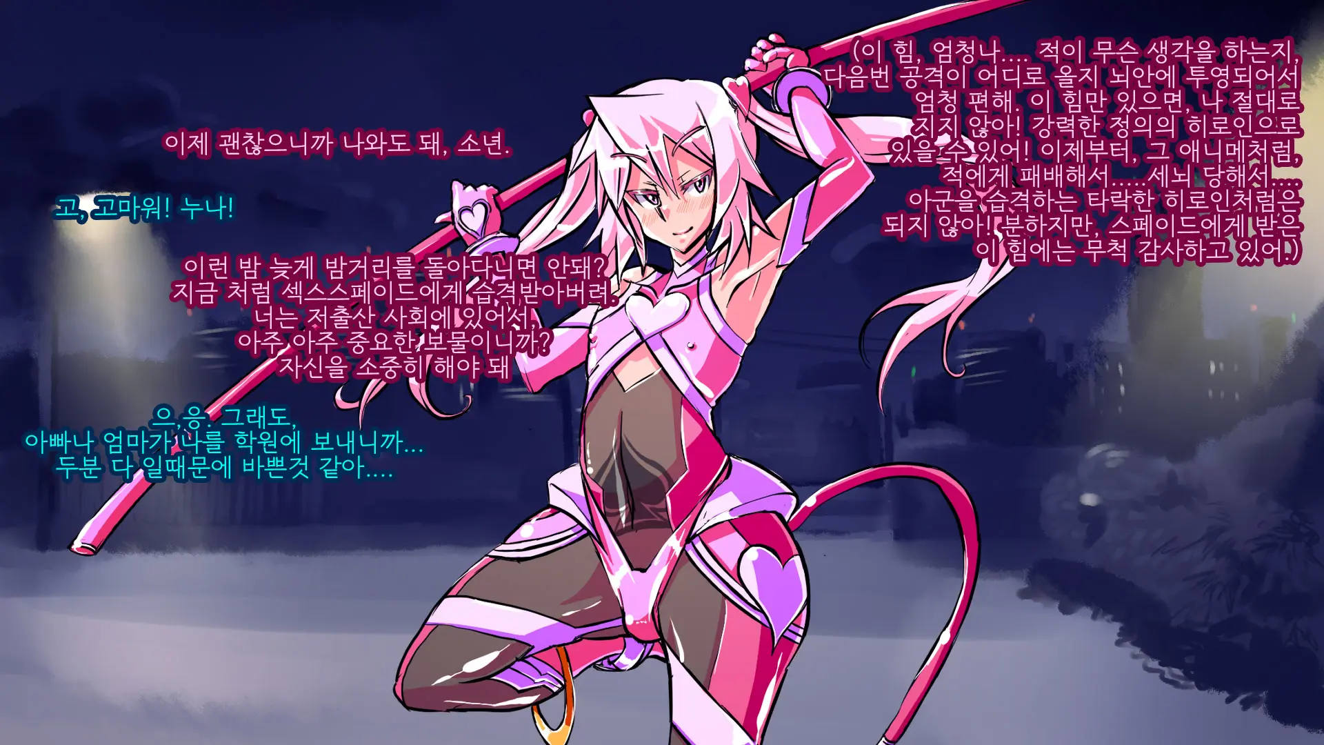 웹툰 이미지 102