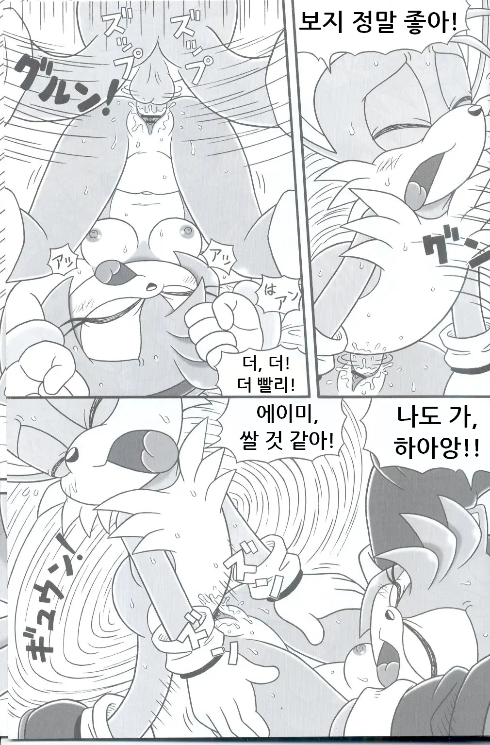 웹툰 이미지 20